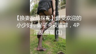 【超市收淫员】极品颜值美女，营业开门露奶，jb插淫穴，自慰太爽直接喷水，和网友激情聊天，做炮友