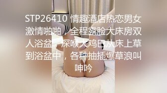 5/4最新 我假装被你强奸抬起双腿猛操还疼要哭了VIP1196