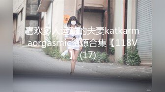 kcf9.com-【萝莉控狂喜】杭州海王「JK_0571」OF约炮实录 破酒店约了个欲求不满的清纯美女羡煞人