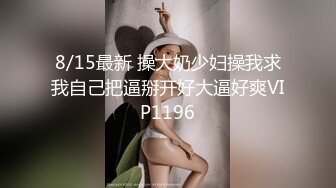 【新片速遞】  ⚫️⚫️海角PUA大神【摘星的鱼】专搞在校学生妹，成功入手00后小骚妹，日常各种淫荡自拍及约炮