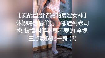 清纯校花~美到掉渣【想你学妹】跳蛋自慰~狂喷水挺粉挺白，没少被操 (7)