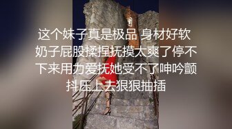  三太子探花，斥资20万进驻外围圈，精神小伙干极品美少妇，黑丝诱惑近景AV视角