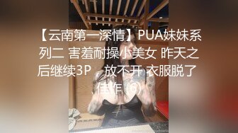  番薯哥逛会所双飞两个明星颜值坐台妹 轮舔两个逼