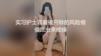 良家少妇调教啪啪镜头前按着头插嘴骑脸抽插穿上黑丝