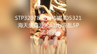 新晋00后极品嫩妹来袭【真实搭讪跟她回家】粉嫩美乳，少女胴体，超清画质