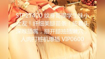 STP28378 【不不不不知道啊】可甜可欲~音乐系才女~特写全裸扣B！万年套路婊，终于扛不住，全脱了，罕见收藏不要错过！！！ VIP0600