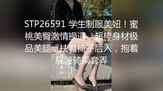 斗鱼大美人【谭晓彤】重磅5月福利流出，首次异性全裸按摩！