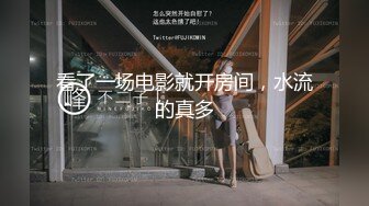 【新片速遞】  ✨9分颜值高一学生小美女细腰美腿，和初恋男友酒店无套内射小穴