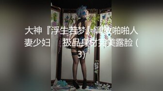 10/18最新 丰乳女神妹扣穴自慰水不停呼叫爸爸快来干我啊VIP1196