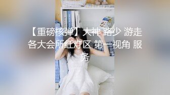 Make性专家 爆艹巨乳JK淫奴学生妹 白嫩酮体调教性爱 激臀晃乳高潮迭起 内射起飞