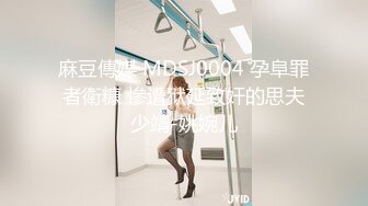 『樱空桃桃』性感甜美小姐姐黑丝女王长腿诱惑，调教恋足宅男足交性爱！气质女神到床上如此反差~