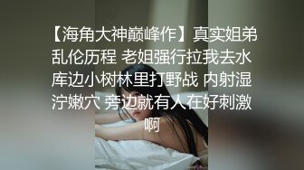 知名外拍女模特兒性愛影片完整流出