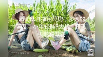 美女奶子大逼逼嫩，中间一朵玫瑰花，风骚又性感自己抓着吃，奶头还往里凹好刺激