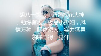 七彩萝莉紫星和大屌表哥的精彩乱伦性爱 无毛嫩逼小穴被大屌爆操快干变形了