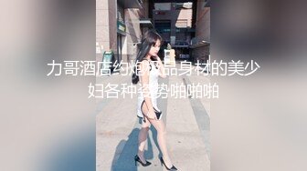 商城跟随偷窥JK美眉 跟小男友逛街有说有笑好开心 粉色内内紧紧卡着小屁屁超性感