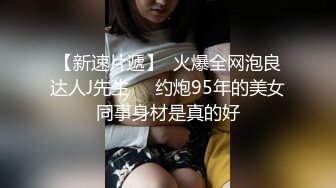 网红女神 最新极品嫩鲍超人气网红女神 柚子猫 原神Cos八重神子 情色足交挑逗肉棒 爆操嫩穴精液浴足