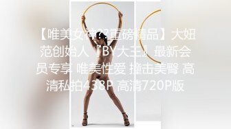 最新2024魔手外购无水正版！美女如云正街大神极限抄底超多气质小姐姐裙内，各种性感内裤骚丁超级养眼 (17)