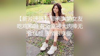 全國約啪的外圍女模特鏡頭前完美展示引誘狼友，奶子堅挺逼逼水多，各種騷浪動作不斷，道具摩擦騷穴特寫刺激