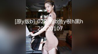 身材挺不错的98年小妹