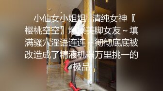 STP27068 网红女神 最新极品嫩鲍超人气网红女神▌柚子猫▌发情美少女格温 欲求不满施展嫩穴技巧 性感淫纹榨汁颜射