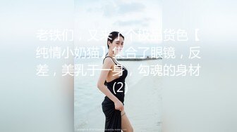 国产AV剧情淫色白虎痴女色诱男技师，职位完成肉体性爱摩擦1080P高清版