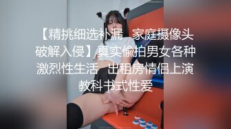 夫妻约炮单男，绿帽男拍摄，看着老婆被操嗷嗷叫