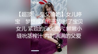 STP34466 【新流重磅核弹】顶级瑜伽女神【TheJessieJ】首部露三点销魂紫薇，道具三指入穴，淫水泛滥