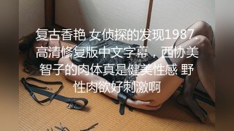 《极品CP❤️魔手✿外购》价值千元巨作！商场全景4K镜头偸拍女厕各种大屁股小姐姐方便~好多气质美女撅着大腚嘘嘘好养眼