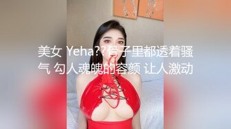 【新片速遞】✨【鲜肉与熟女的激情碰撞】丰满美乳少妇偷情肌肉男健身教练做爱疯狂，骑乘技术性扭动浪叫不止