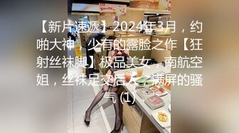 香蕉视频.XJX0075.小鹿.风骚少女不回家，就爱开房啪啪