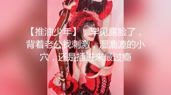 STP25689 【超美高端??罕见露脸露点】极品CosPlay爆机少女【喵小吉】新作《从零开始的夜生活》极品黑丝美乳兔女郎