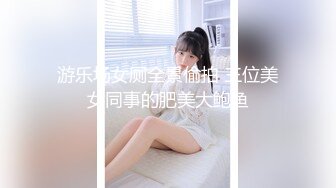 绝顶高潮！20名真实高潮的女人 9