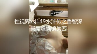 哈尔滨猛男一次约战4个东欧大洋马,白嫩鲍鱼一个接一个艹,真牛B