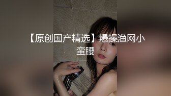 麻豆传媒-误喝春药的嫂子逆推小叔后被爆操穴 爆乳女神雪千夏