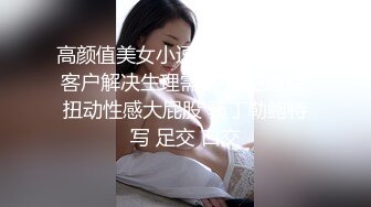 阿柒探花酒店约炮 04年18岁的学生妹有点害羞让她换上黑丝慢慢玩