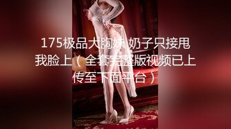 【AI换脸视频】迪丽热巴 性感兔女郎为你提供性爱服务