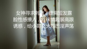  漂亮眼镜美眉 穿着白丝情趣内衣 掰着逼逼被无套输出 骚叫不停