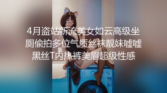 《贵在真实反差淫妻》顶级绿帽刷锅狠人S身材极品女神眼镜教师人妻【ZM宝儿】私拍完结，调教成母狗3P紫薇蜜穴粉嫩[7900MB]