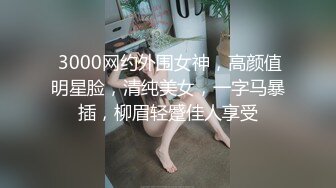 STP26183 麻豆传媒 MCY-0001爆乳小姨喝醉被轮操-沈娜娜 VIP0600