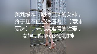 【新片速遞】美女调教男奴：好好玩你，你要继续射，射到后面射水，不射了就说明你没有价值了，我是魔女，我还没玩够呢，这样更好玩，强制撸第二发！[1.12G/MP4/38:25]