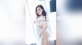 【MP4/HD】天美傳媒 TMG027 年輕女家教勾引大學生 熙熙