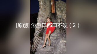 刺激，丰满人妻被按着头深喉毒龙爆操，再后入啪啪