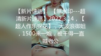  小马丶寻花好身材腰细胸大外围少女，牛仔短裤撩起衣服揉奶子，非常耐操往死里干