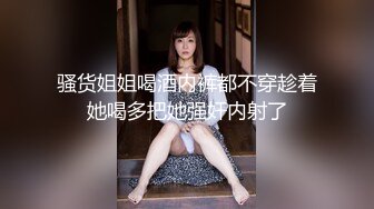 【秦少会所探花】深夜享受姐姐的贴心服务，风骚少妇，毒龙胸推按摩口交一条龙，爽歪歪！ (1)