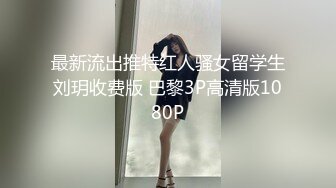 最强付费平台剧情新作之《好久不见的骚表妹来访》各种姿势操 淫词浪语层出不穷