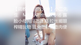 【乱伦❤️通奸大神】内心中的黑暗之神✨ 梨型身材爆乳妹妹 支教前的离别 情趣三点式猫女邂逅