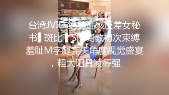 麻豆傳媒 MCY0224 把淫蕩婊姐操到腿軟 蘇語棠