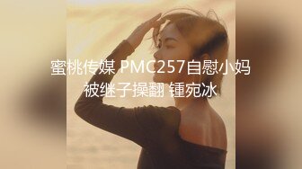 《反差网红极品调教》卡哇伊清纯系萝莉女奴【玉宝涩涩】私拍，水手服彼女飼育各种制服3P紫薇逼粉奶大人形小母狗 (12)