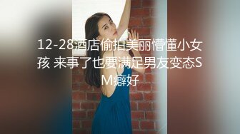 【长腿❤️反差女神】水冰月✿ 极品窈窕身材干净气质校花 呻吟超嗲胜似春猫 床上功夫超反差 赏心悦目爆肏蜜穴