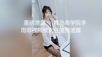 果冻传媒 91bcm-051 清纯呆萌的机器人女友-李娜娜